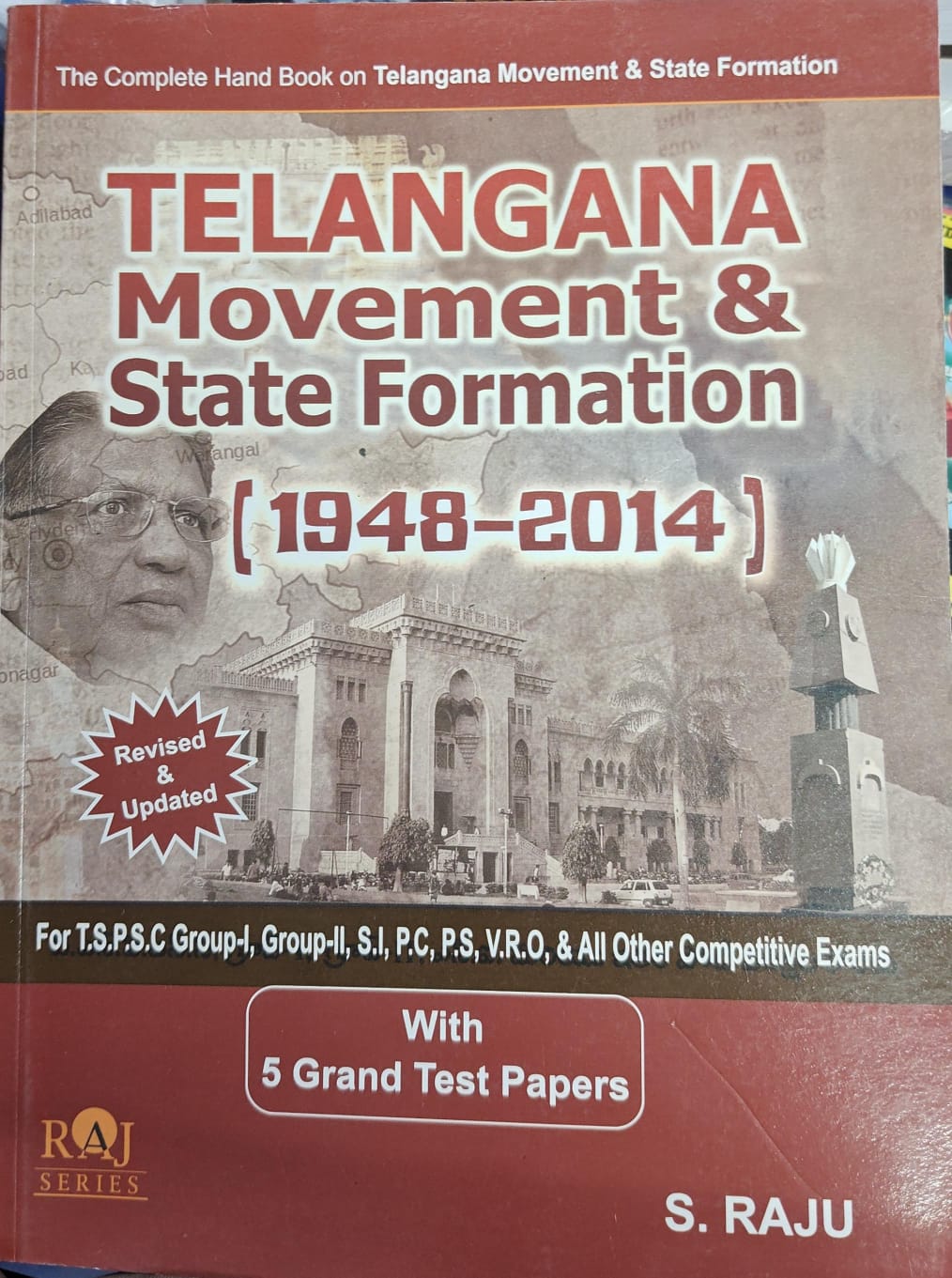 (E/M)RAJ SERIES S.RAJU TELANGANA MOVEMENT & STATE FORMATION BOOK